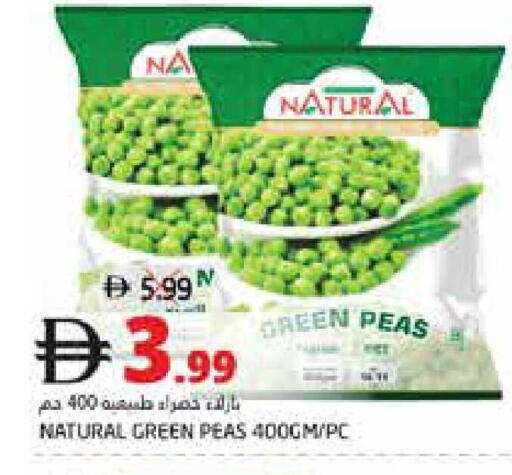 Peas available at Pasons Hypermarket in UAE - Fujairah