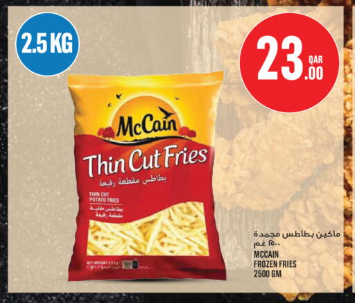 Potato available at Monoprix in Qatar - Al Rayyan