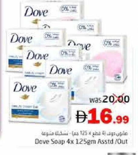 available at Pasons Hypermarket in UAE - Fujairah