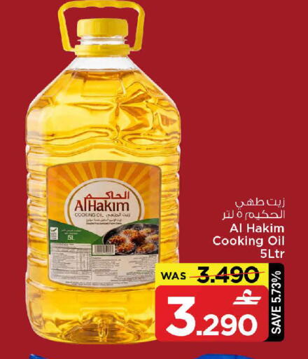 available at مارك & سايف in عُمان - مسقط‎