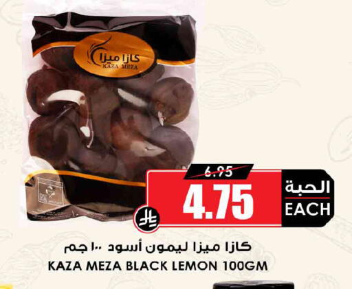 Lemon available at Prime Supermarket in KSA, Saudi Arabia, Saudi - Dammam