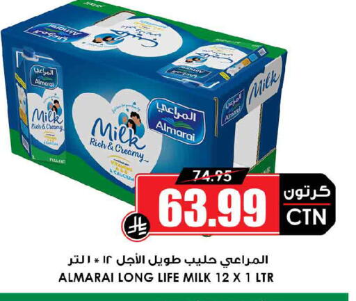 available at Prime Supermarket in KSA, Saudi Arabia, Saudi - Dammam