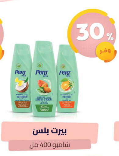 available at صيدلية المتحدة in مملكة العربية السعودية, السعودية, سعودية - المنطقة الشرقية