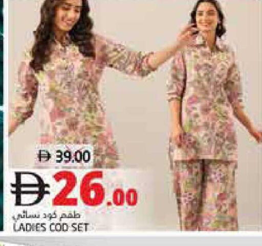 available at Pasons Hypermarket in UAE - Fujairah