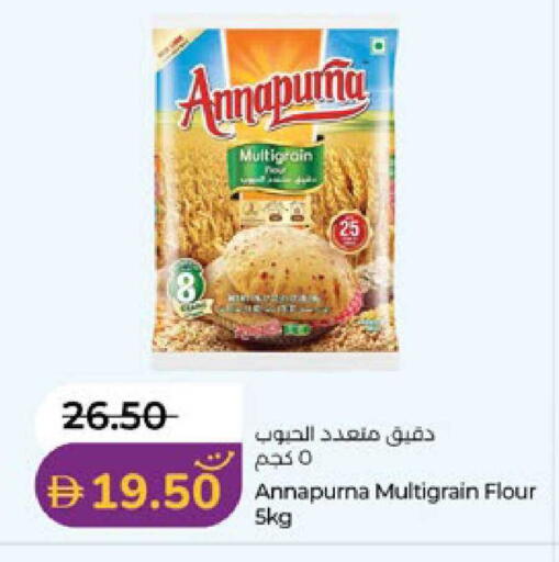 available at لولو هايبرماركت in الإمارات العربية المتحدة , الامارات - ٱلْعَيْن‎