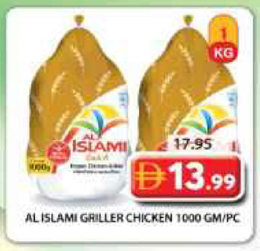 available at جراند هايبر ماركت in الإمارات العربية المتحدة , الامارات - الشارقة / عجمان