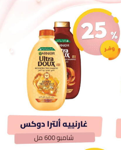 available at United Pharmacies in KSA, Saudi Arabia, Saudi - Al Bahah