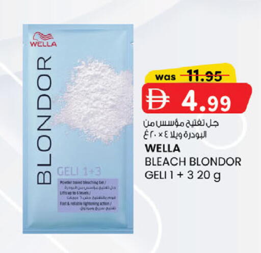 available at K M Trading  in UAE - Abu Dhabi
