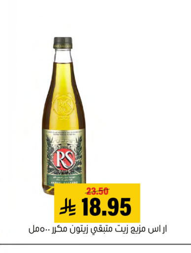 available at العامر للتسوق in مملكة العربية السعودية, السعودية, سعودية - الأحساء‎