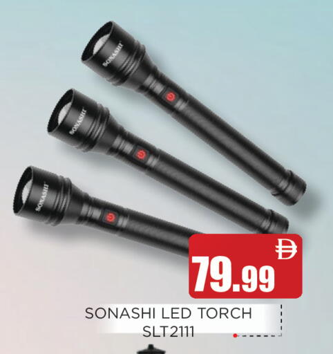 available at عين المدينة هايبرماركت in الإمارات العربية المتحدة , الامارات - الشارقة / عجمان