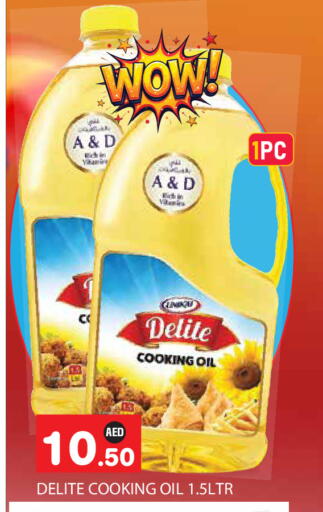 available at سنابل بني ياس in الإمارات العربية المتحدة , الامارات - أبو ظبي