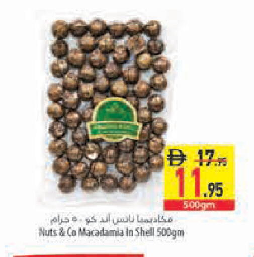 available at السفير ماركت in الإمارات العربية المتحدة , الامارات - رَأْس ٱلْخَيْمَة