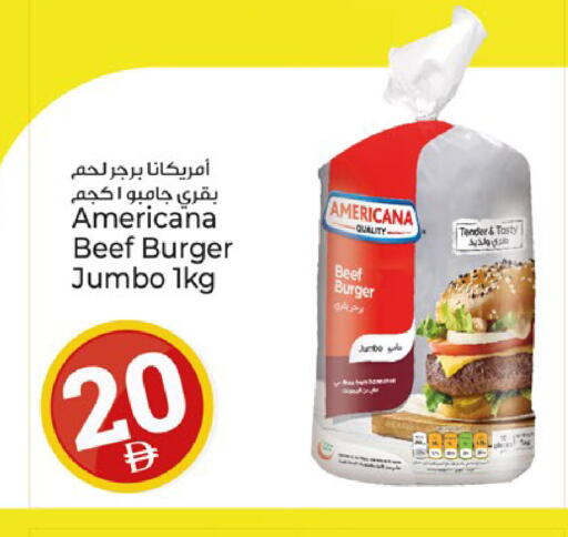 available at كنز هايبرماركت in الإمارات العربية المتحدة , الامارات - الشارقة / عجمان