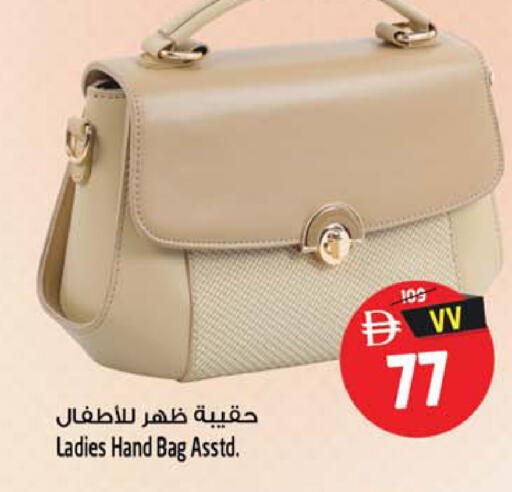 available at سفاري هايبرماركت in الإمارات العربية المتحدة , الامارات - الشارقة / عجمان