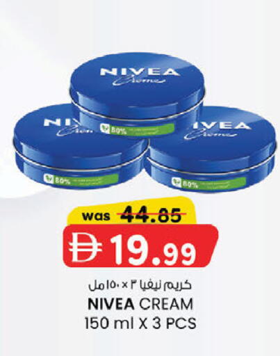 available at K M Trading  in UAE - Fujairah