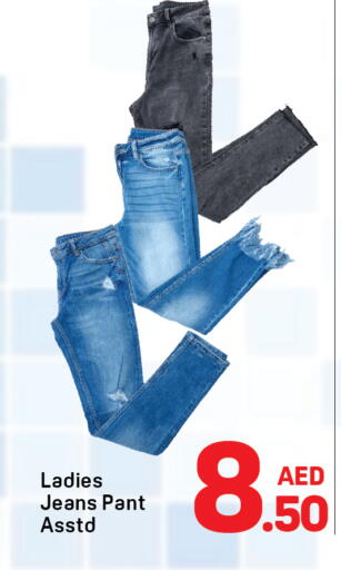 available at دي تو دي in الإمارات العربية المتحدة , الامارات - دبي