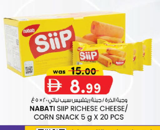 available at K M Trading  in UAE - Abu Dhabi