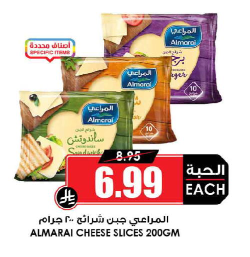 available at أسواق النخبة in مملكة العربية السعودية, السعودية, سعودية - الدوادمي