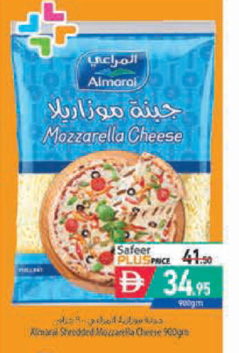 available at السفير ماركت in الإمارات العربية المتحدة , الامارات - رَأْس ٱلْخَيْمَة