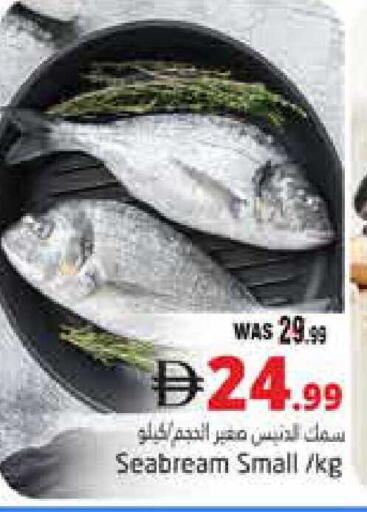 available at هايبر ماركت باسونز in الإمارات العربية المتحدة , الامارات - ٱلْعَيْن‎