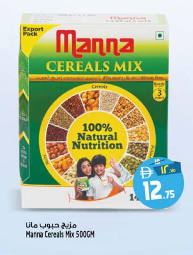 available at سفاري هايبرماركت in الإمارات العربية المتحدة , الامارات - الشارقة / عجمان