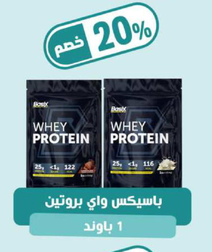 available at United Pharmacies in KSA, Saudi Arabia, Saudi - Unayzah