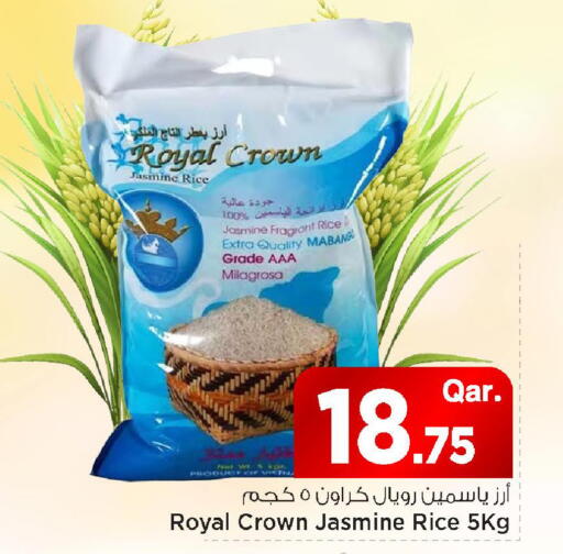 available at مارك & سيف in قطر - الضعاين