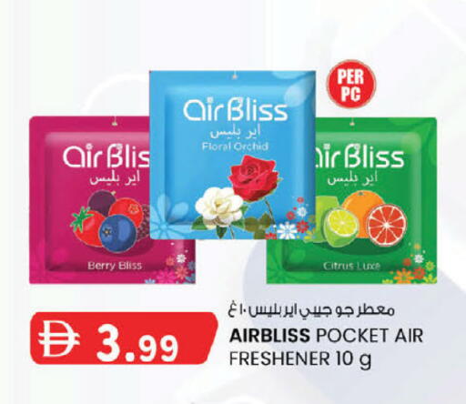 available at K M Trading  in UAE - Dubai