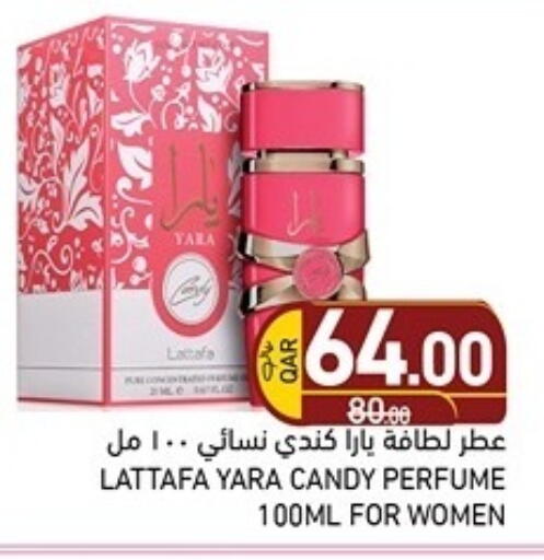 available at Aswaq Ramez in Qatar - Al Rayyan