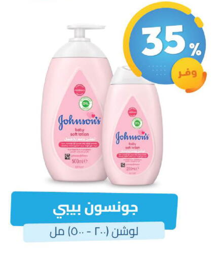 available at United Pharmacies in KSA, Saudi Arabia, Saudi - Dammam