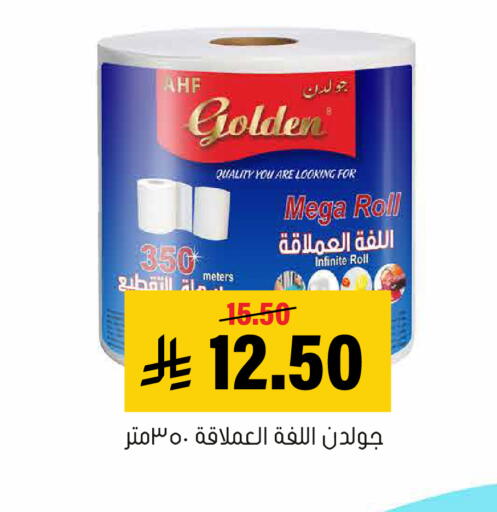 available at العامر للتسوق in مملكة العربية السعودية, السعودية, سعودية - الأحساء‎