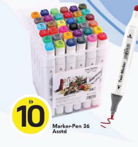 available at مارك & سيف in الإمارات العربية المتحدة , الامارات - الشارقة / عجمان