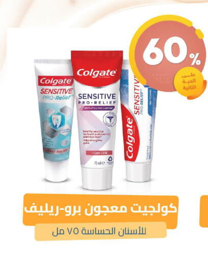 available at United Pharmacies in KSA, Saudi Arabia, Saudi - Dammam