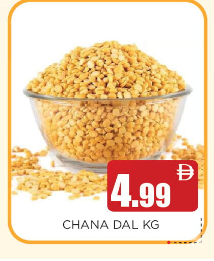 available at عين المدينة هايبرماركت in الإمارات العربية المتحدة , الامارات - الشارقة / عجمان