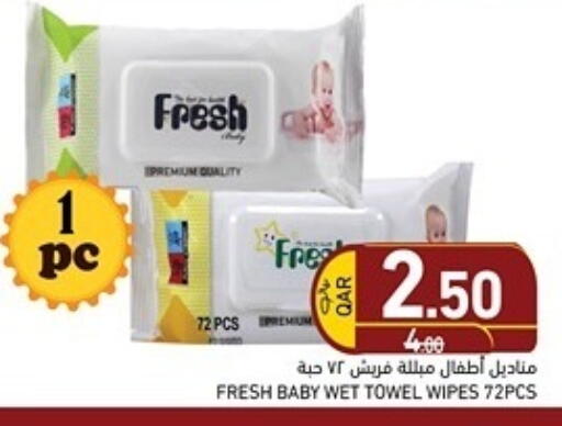 available at Aswaq Ramez in Qatar - Al Rayyan