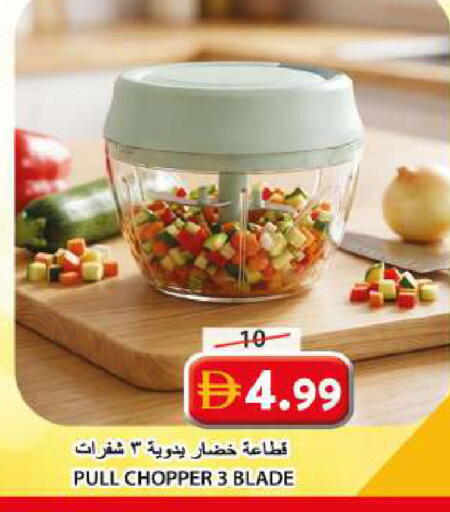 available at جراند هايبر ماركت in الإمارات العربية المتحدة , الامارات - الشارقة / عجمان