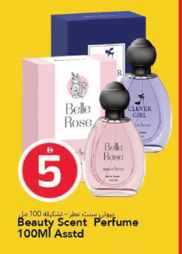 available at مارك & سيف in الإمارات العربية المتحدة , الامارات - الشارقة / عجمان