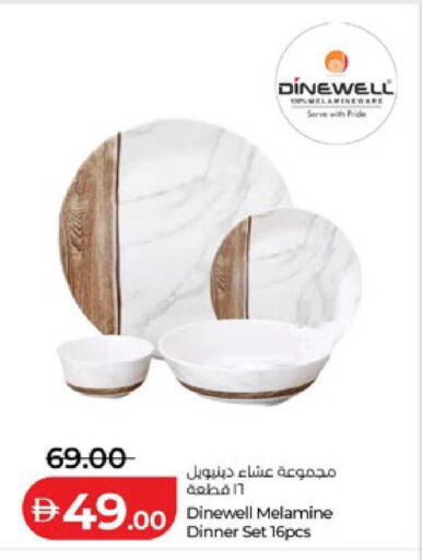 available at لولو هايبرماركت in الإمارات العربية المتحدة , الامارات - ٱلْعَيْن‎