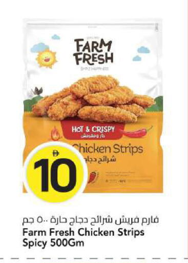 available at مارك & سيف in الإمارات العربية المتحدة , الامارات - الشارقة / عجمان