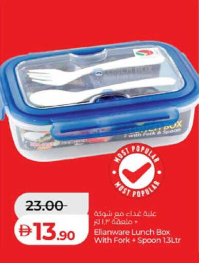 available at لولو هايبرماركت in الإمارات العربية المتحدة , الامارات - ٱلْعَيْن‎