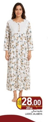 available at Aswaq Ramez in Qatar - Al Rayyan