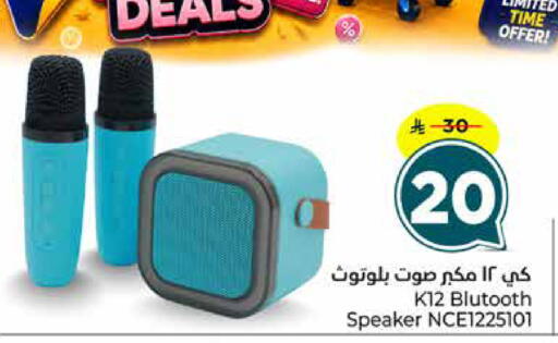 available at Hyper Al Wafa in KSA, Saudi Arabia, Saudi - Al Hasa