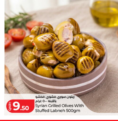 available at لولو هايبرماركت in قطر - الشمال