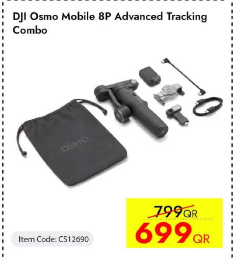 available at iCONNECT  in Qatar - Al Rayyan