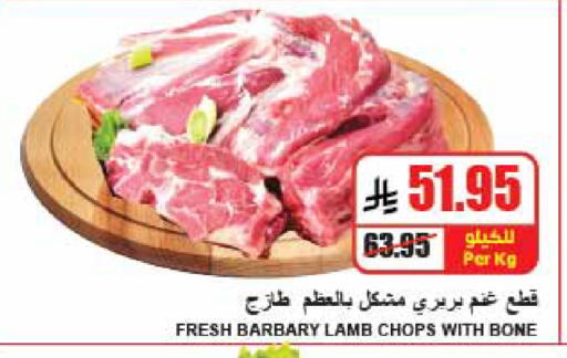available at A ماركت in مملكة العربية السعودية, السعودية, سعودية - الرياض