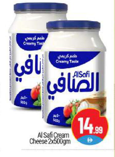 available at بيج مارت in الإمارات العربية المتحدة , الامارات - أبو ظبي