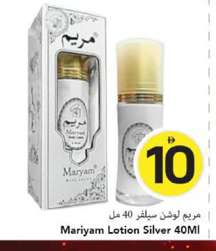 available at مارك & سيف in الإمارات العربية المتحدة , الامارات - الشارقة / عجمان