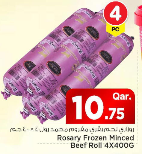 available at Mark & Save  in Qatar - Al Rayyan