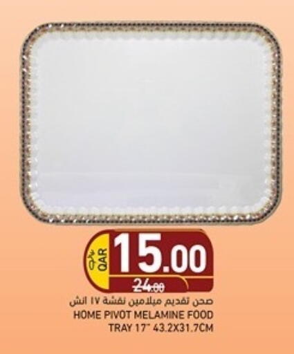available at Aswaq Ramez in Qatar - Al Rayyan