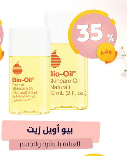 available at United Pharmacies in KSA, Saudi Arabia, Saudi - Al Bahah